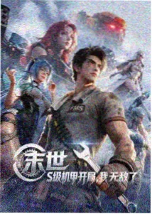 摇曳露营△ 第三季